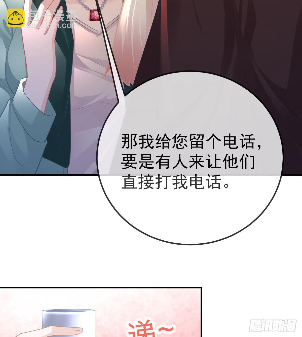 第52话 只要你快乐4