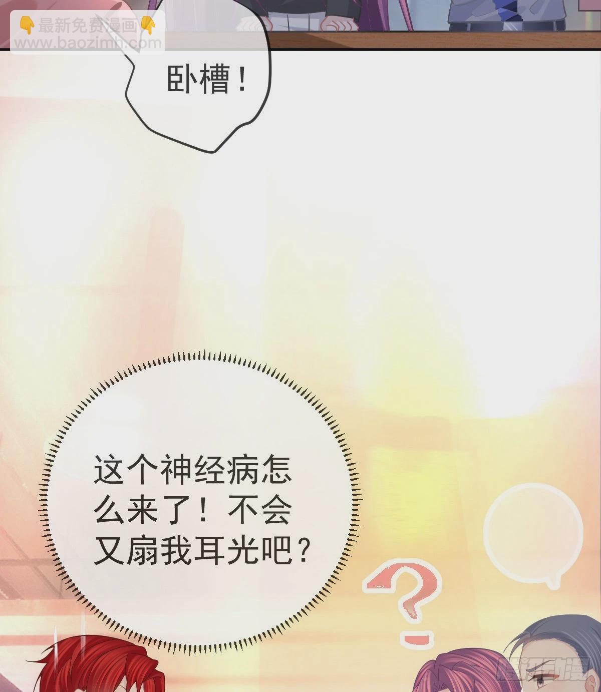 第79话 倒霉or缘分43