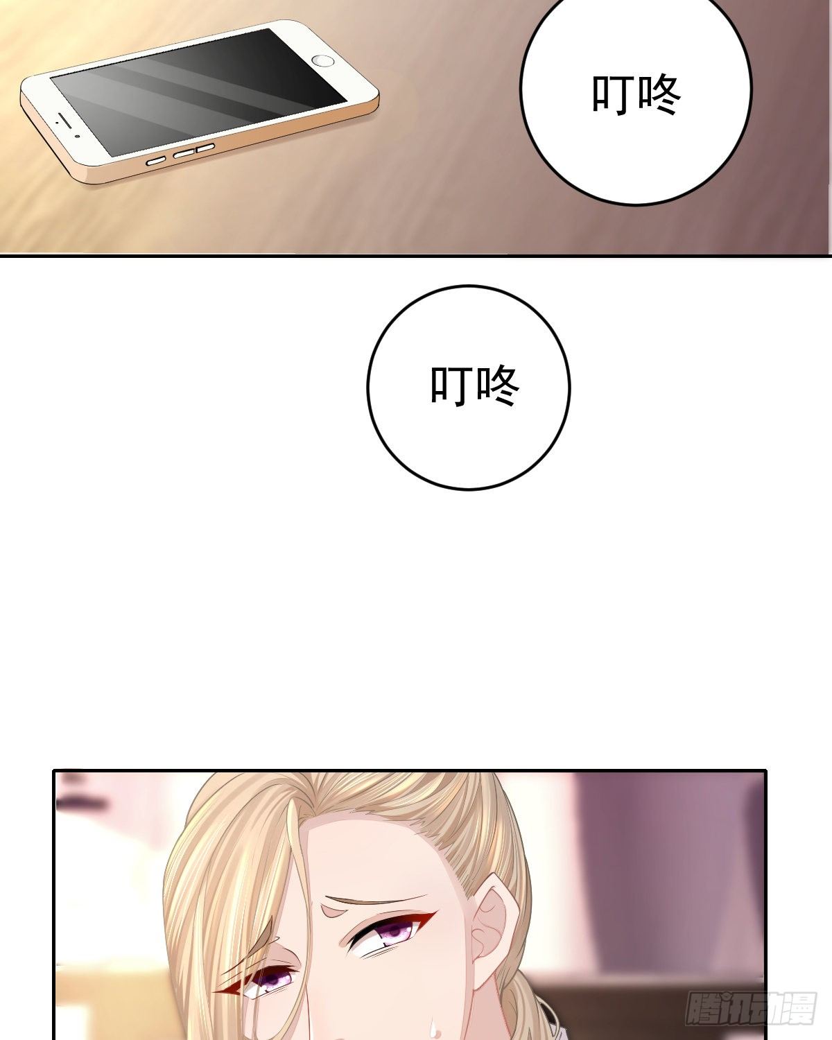第1话 夜袭42