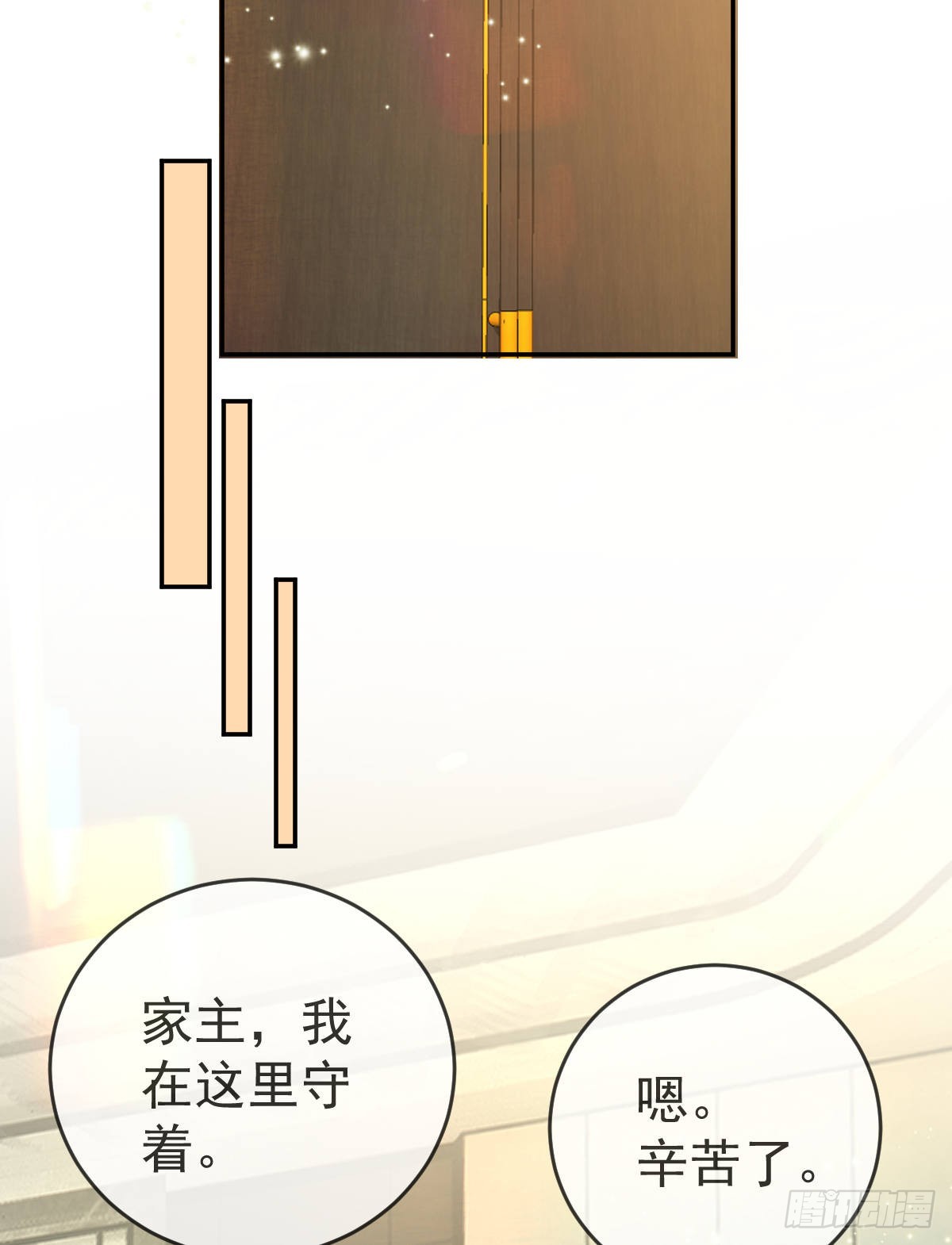 第103话逃婚45