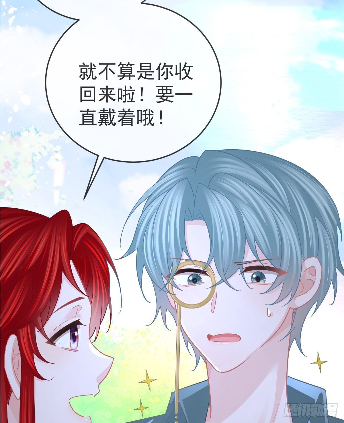 第100话答应求婚50