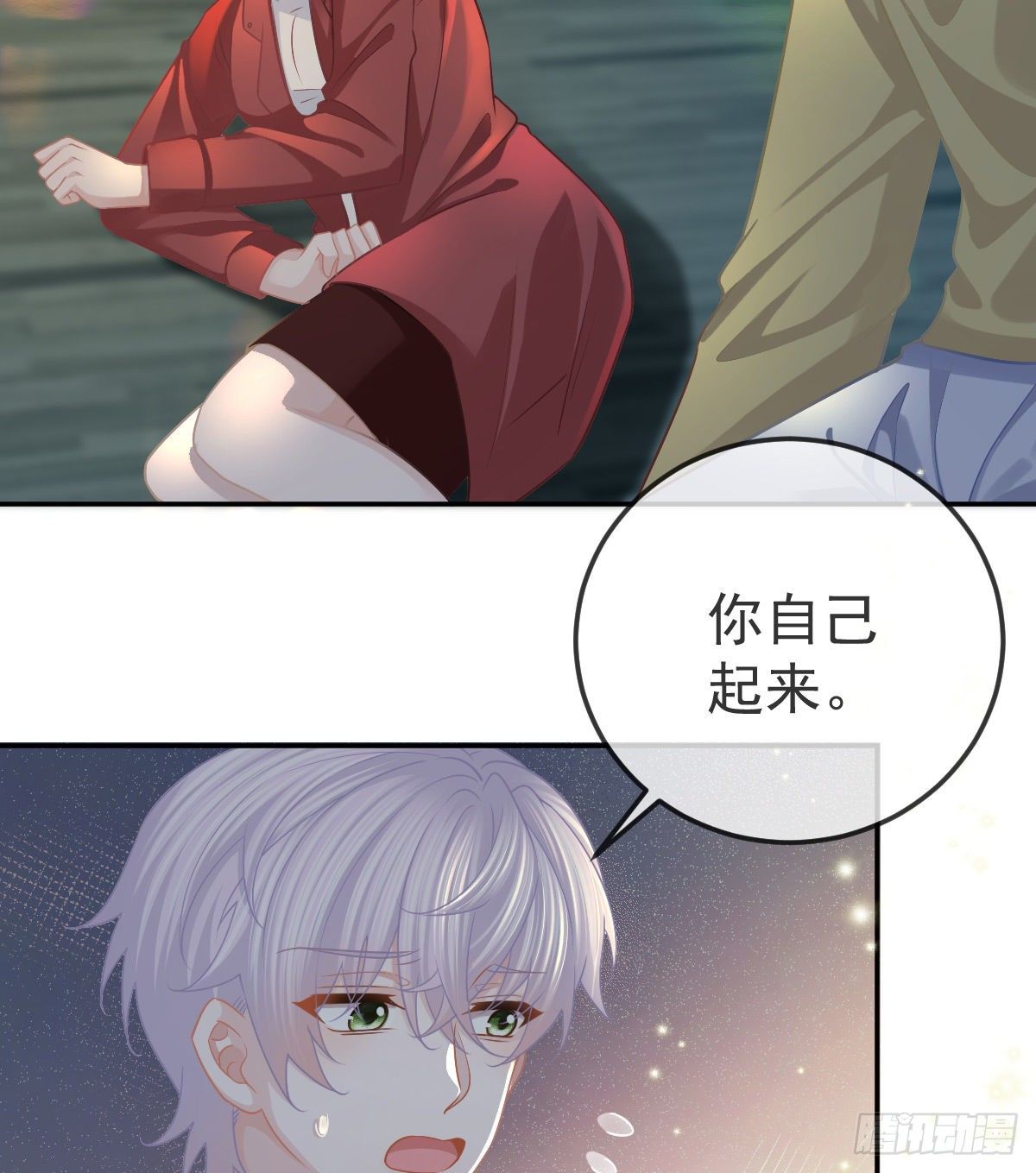 第45话 爆发25