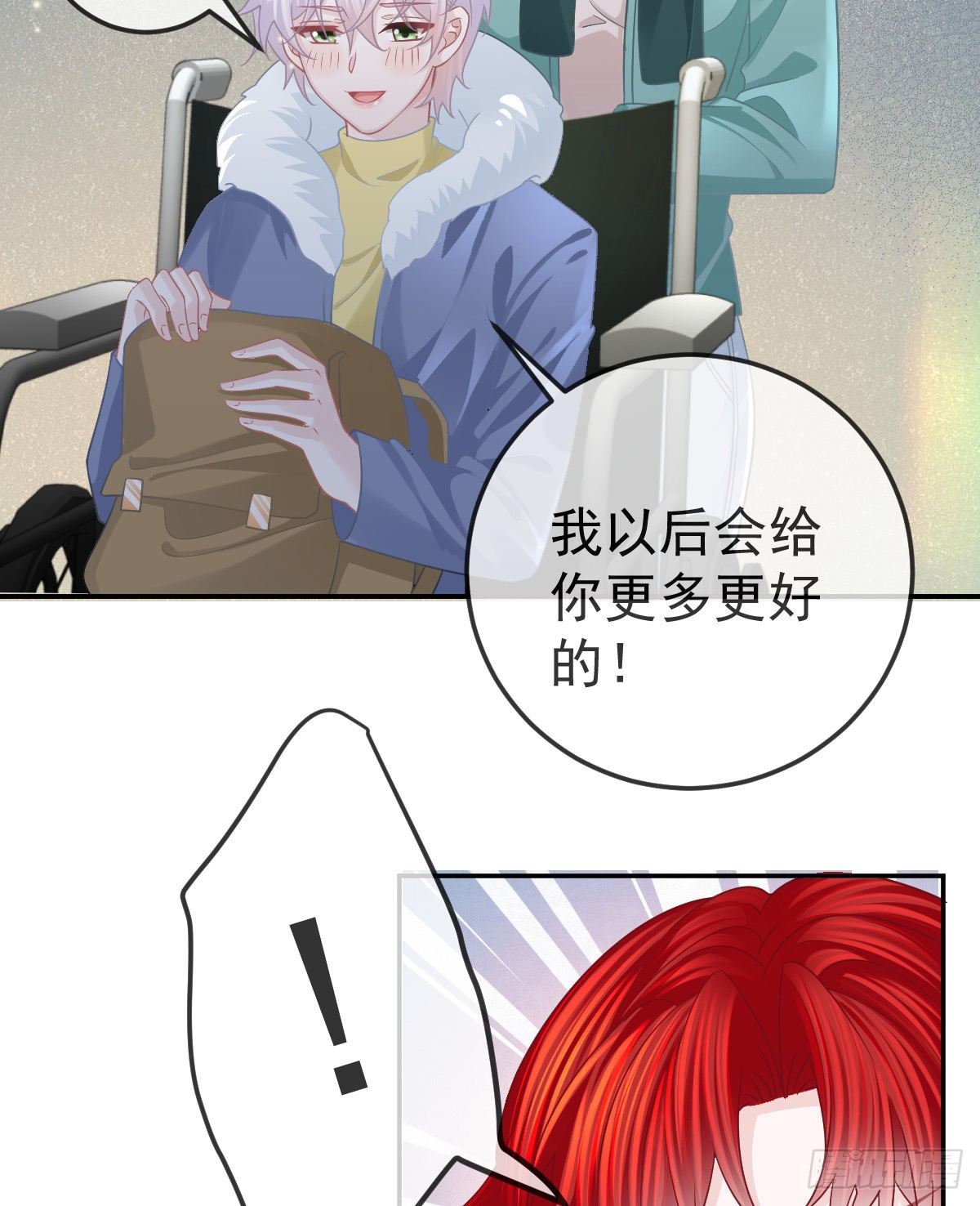 第50话 跪地请罪26