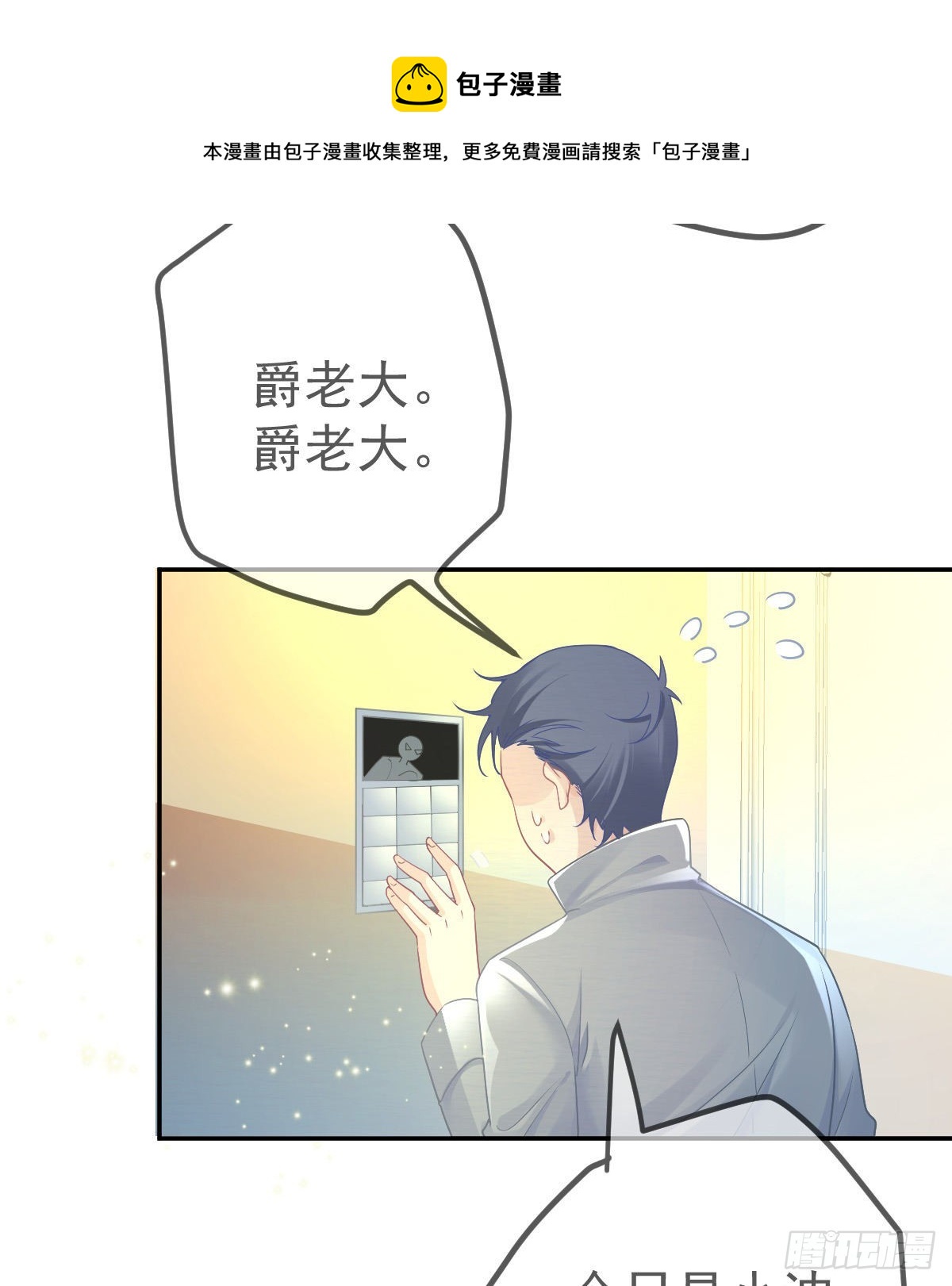 第78话 我保护你44