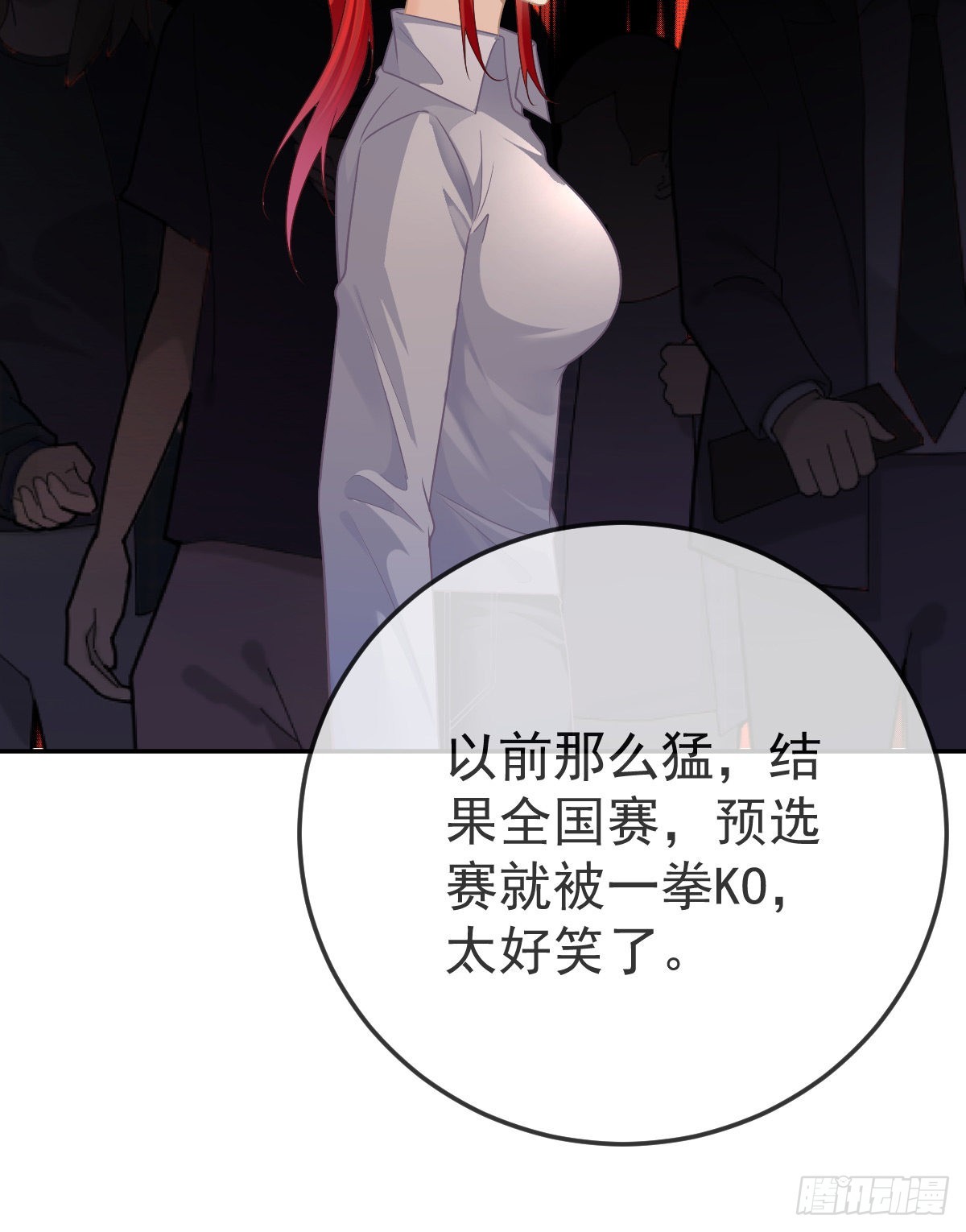 第88话 离梦想最近的时候58