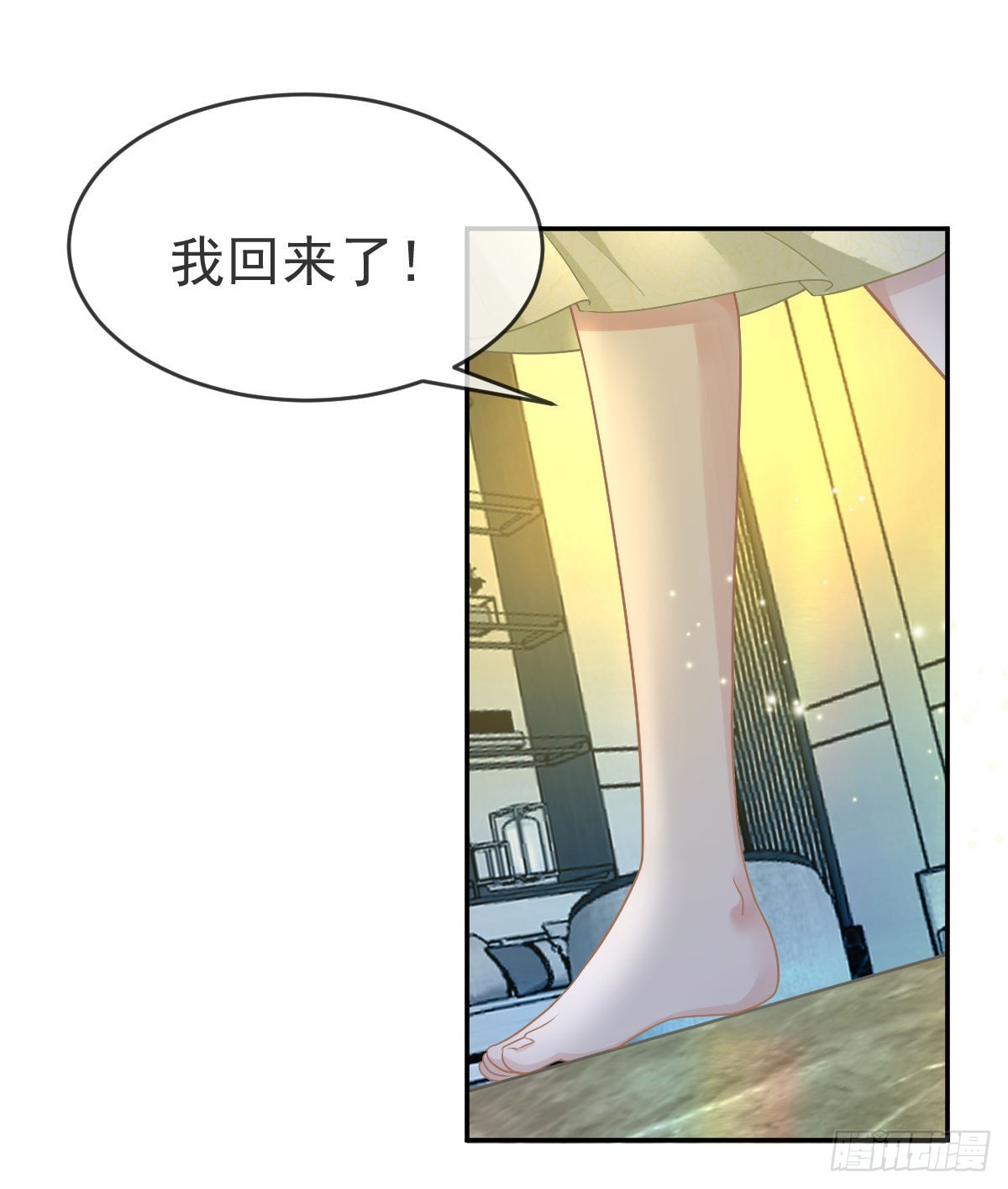 第100话答应求婚3