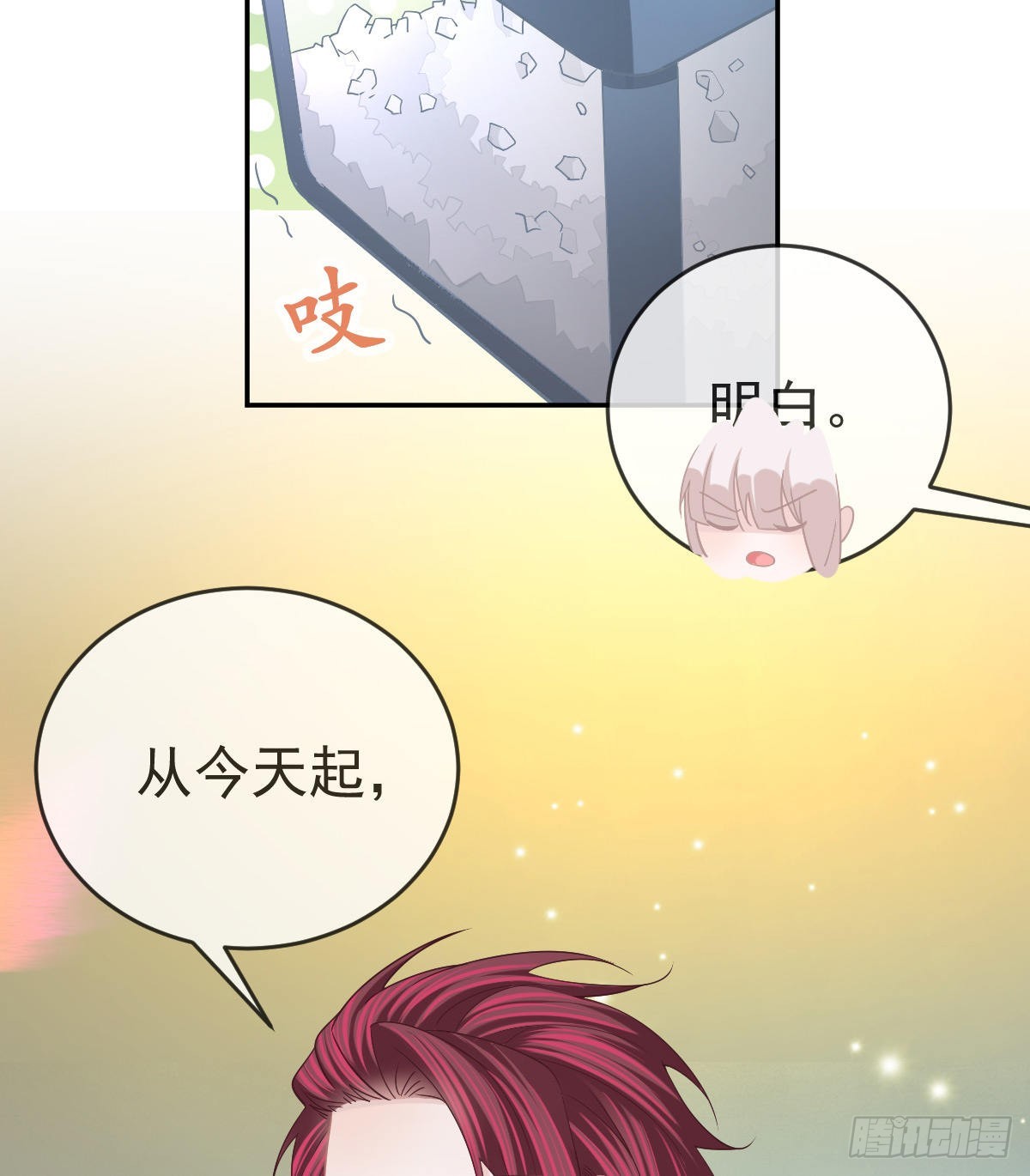 第93话胜利者，178号12
