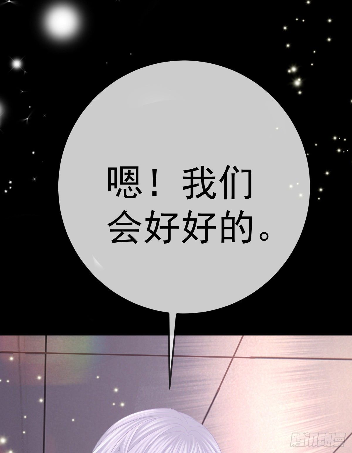 第21话 结婚吧42