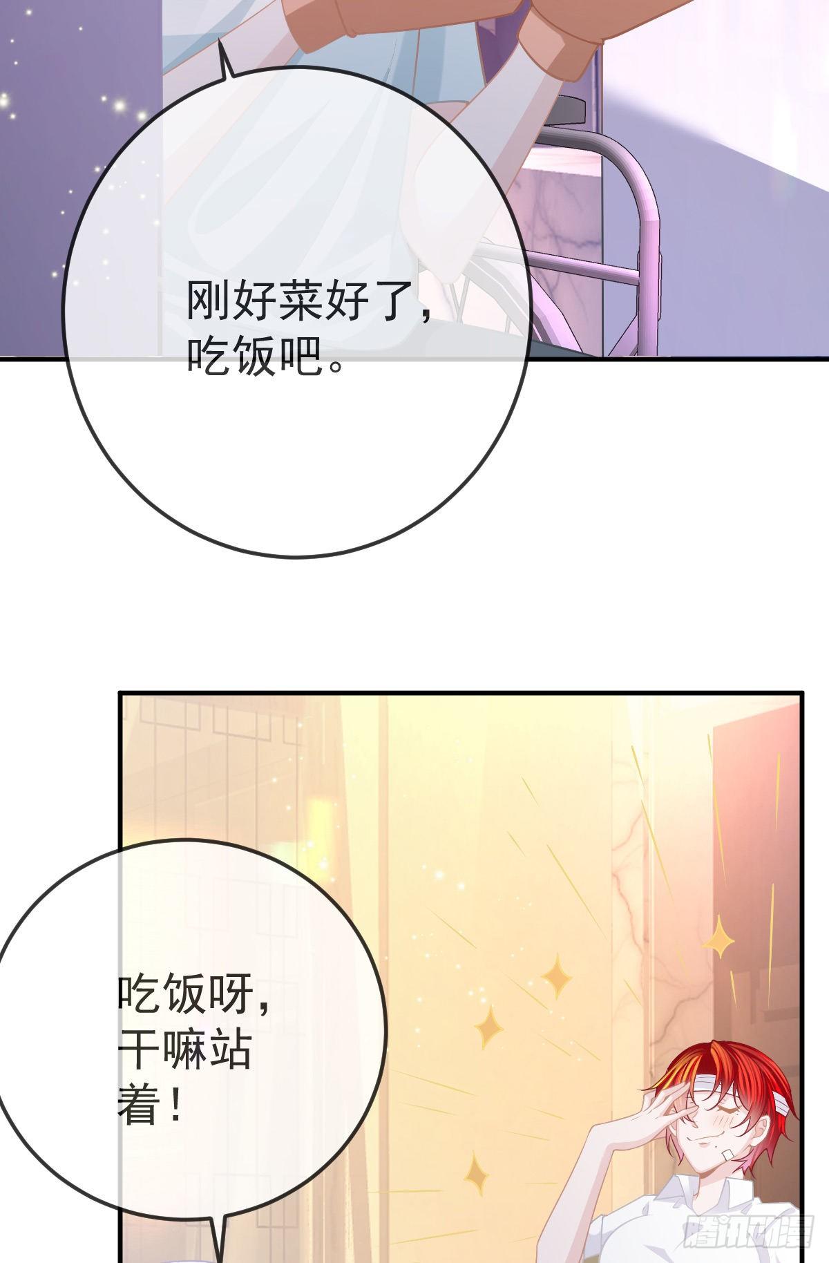 第26话 当家的辛苦了！40