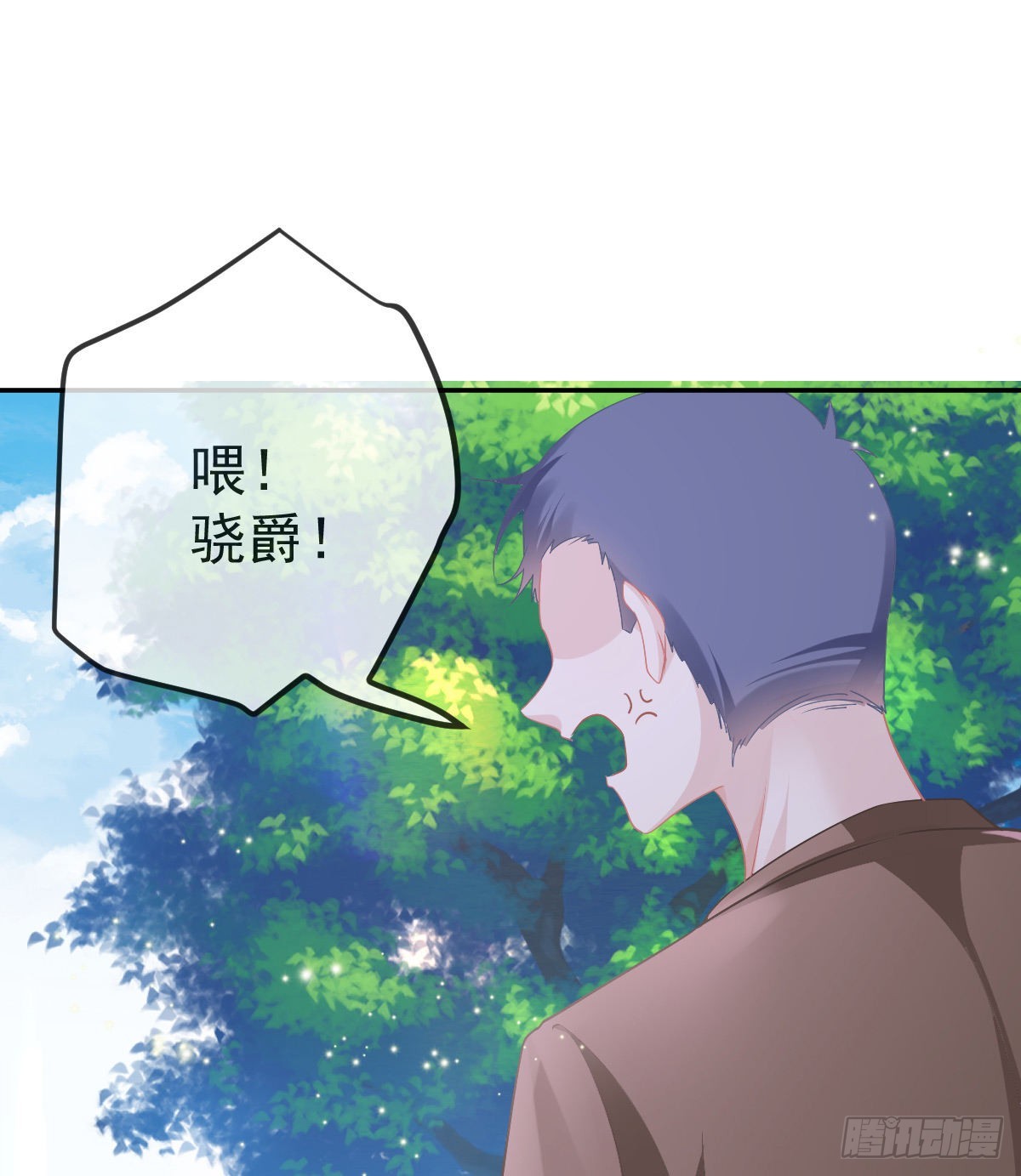 第83话 还活着吗？3