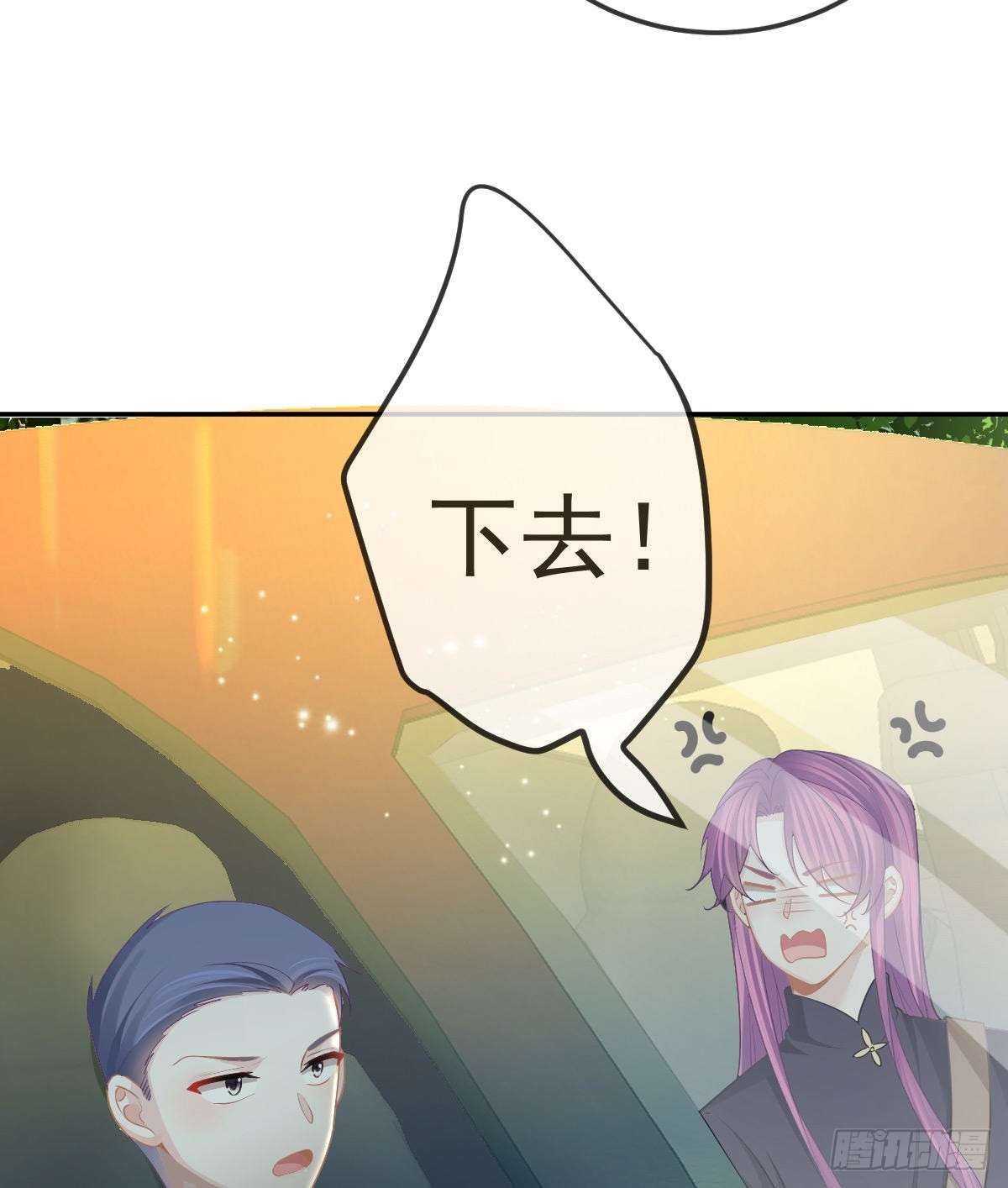 第81话 男人心计17