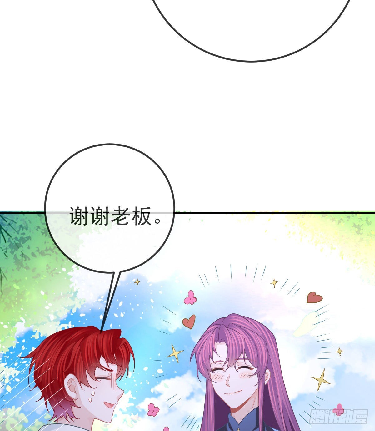 第81话 男人心计55