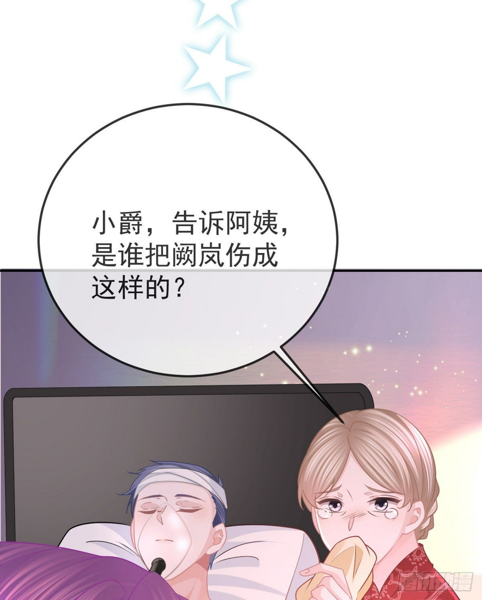第83话 还活着吗？52