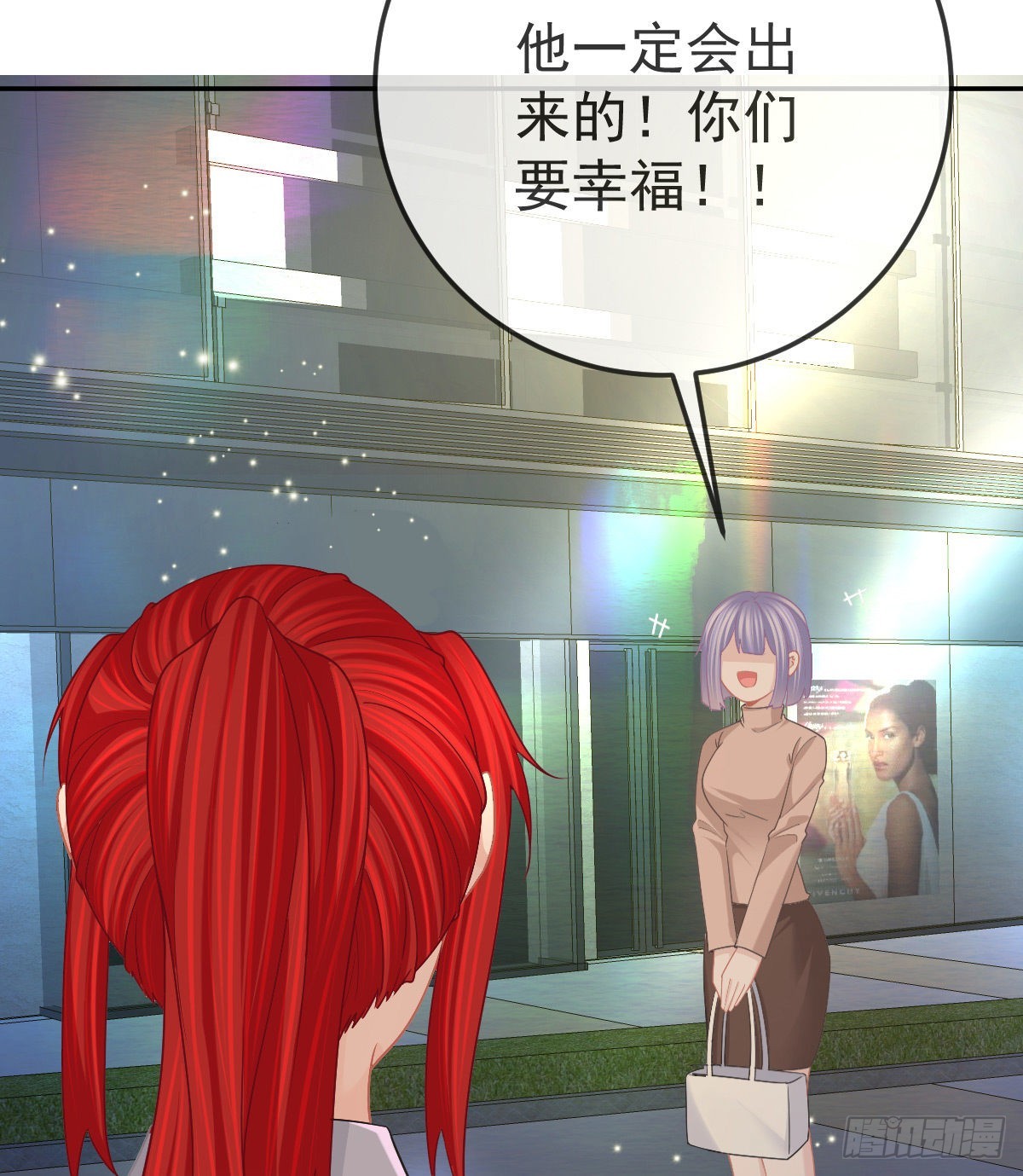第87话 出售自己27