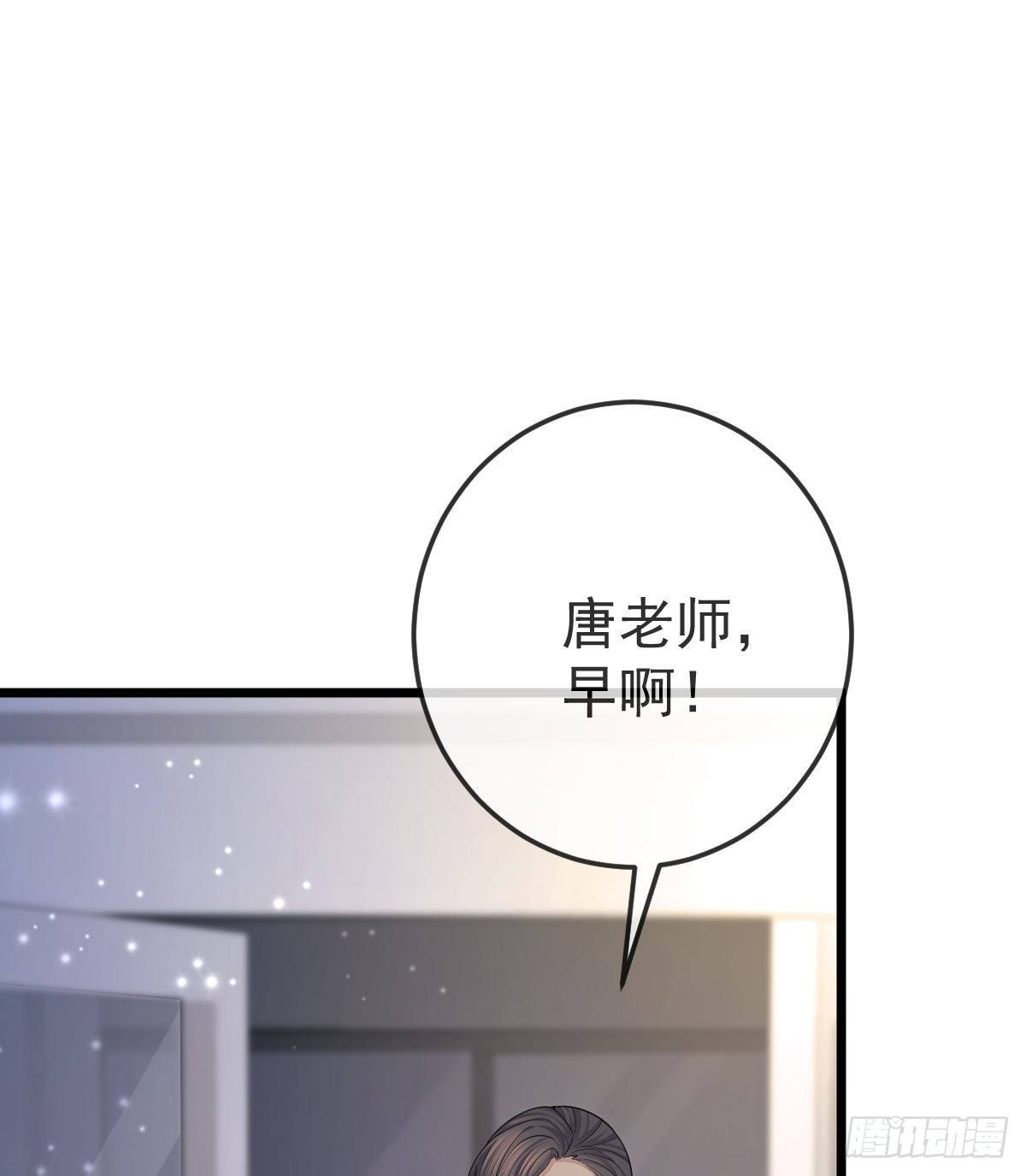 第4话 他喜欢孩子4