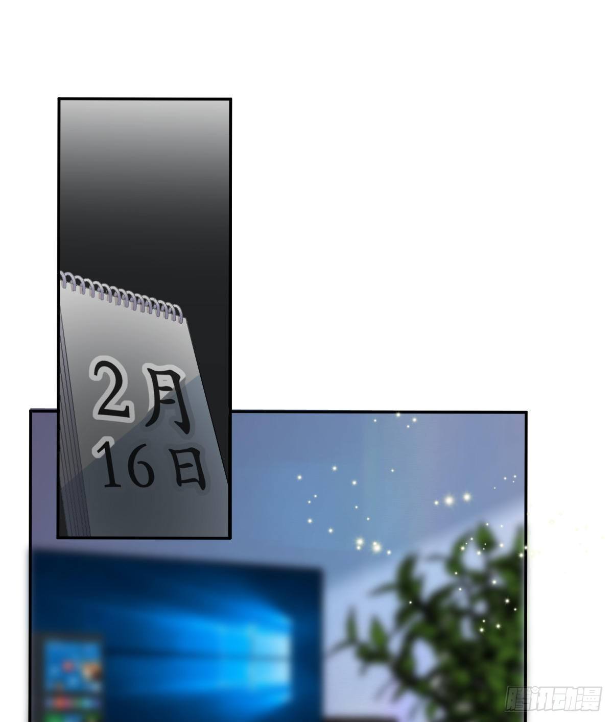 第58话 你说谁是处男？2