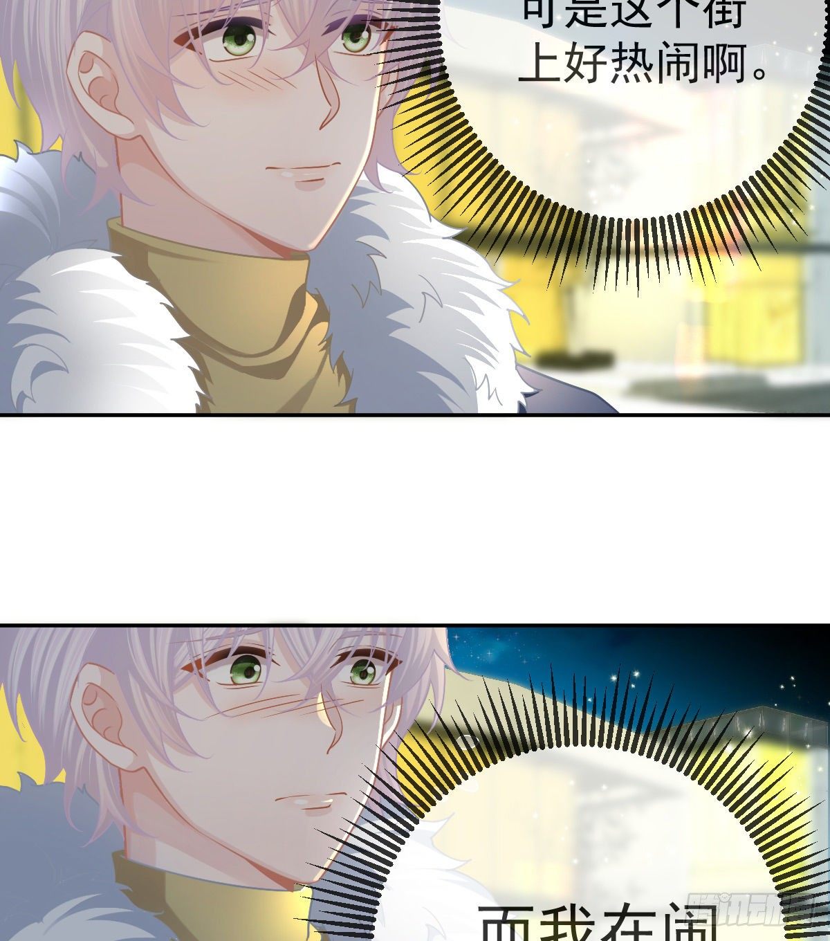 第45话 爆发35