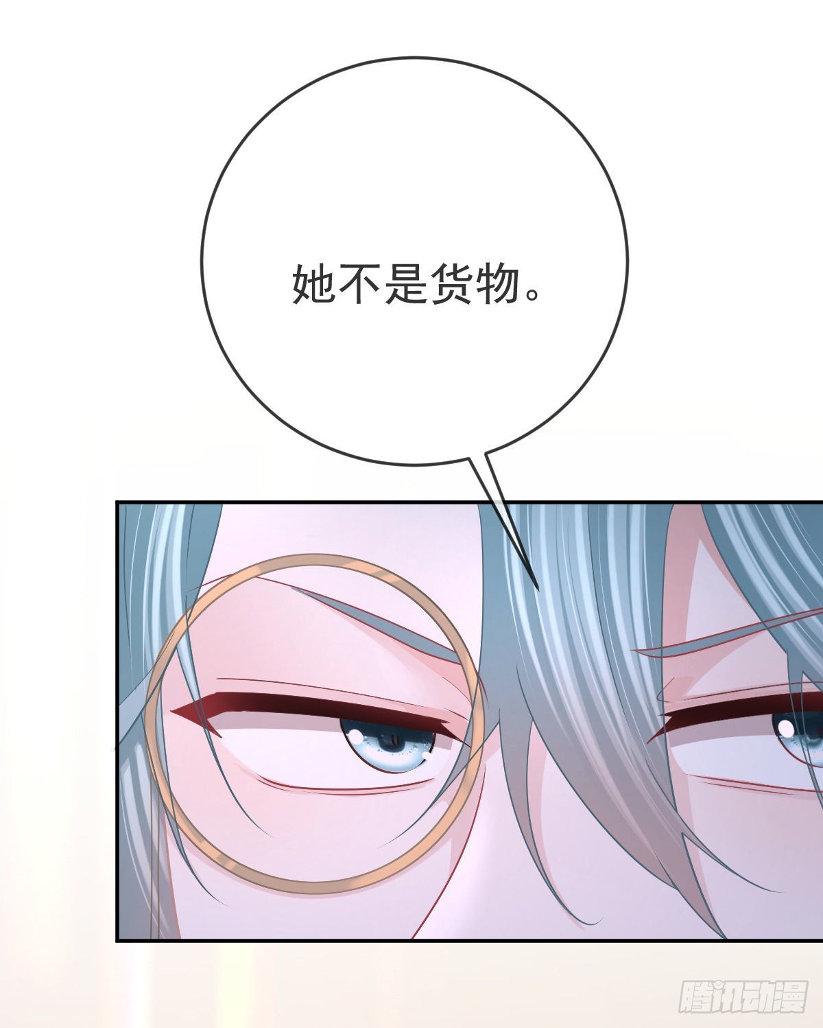 第94话上了黑船！6