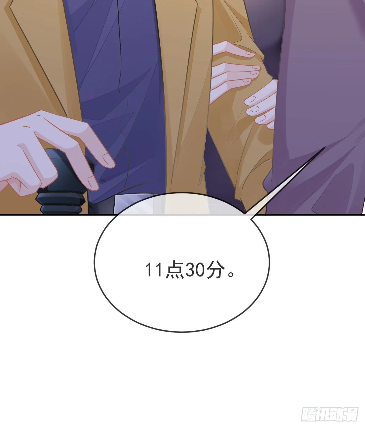 第103话 逃婚（正文完）39