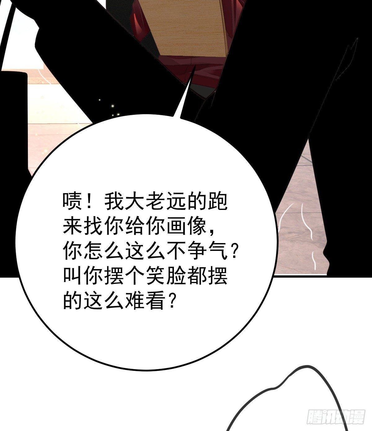第29话 男人体力不能差5