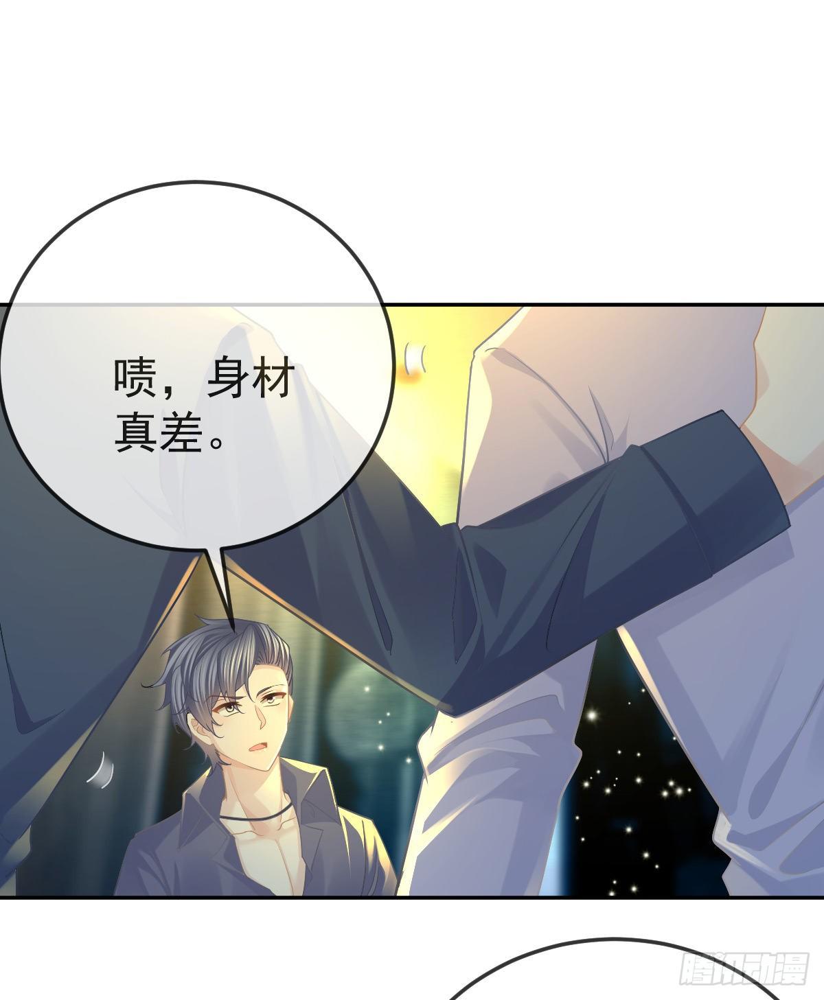 第68话 天价漱口杯38
