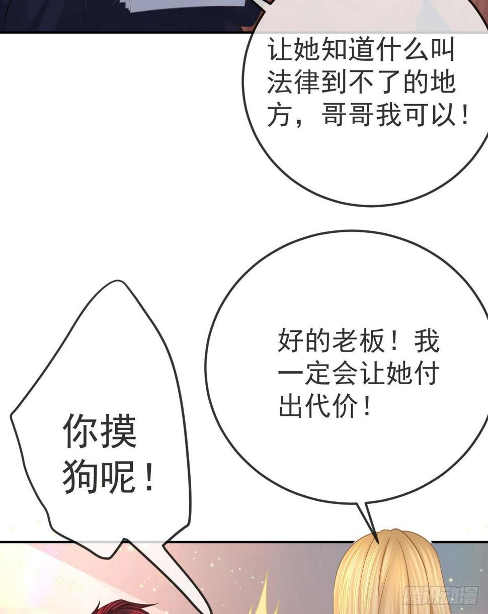 第48话 要找“两个人”6