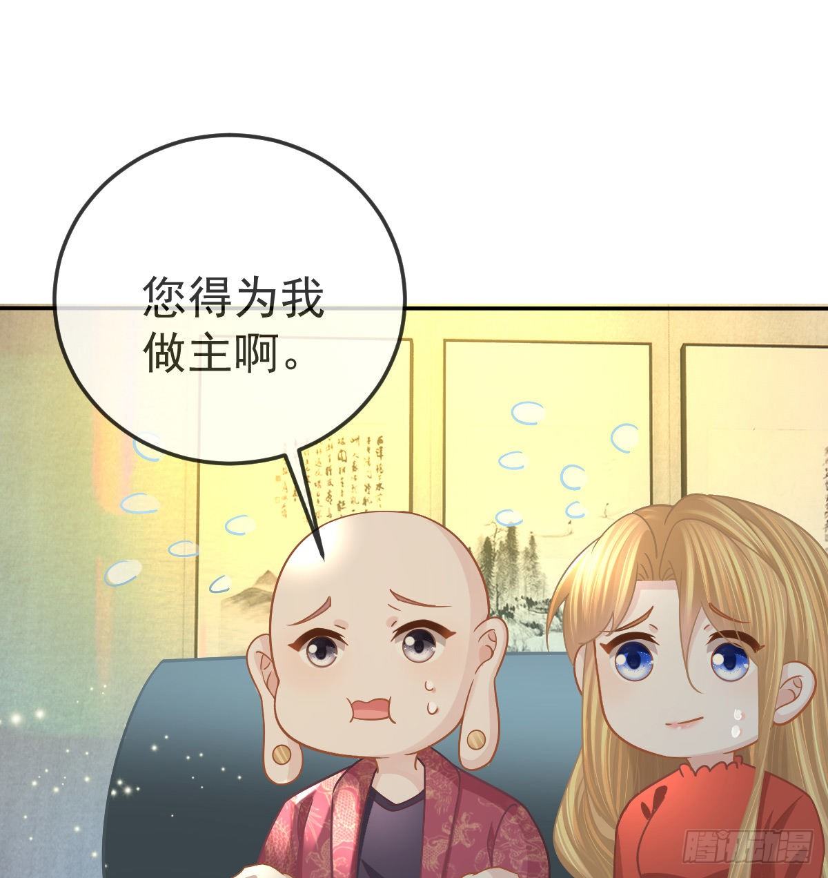第75话 禁赛？42