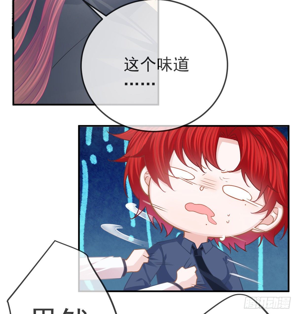 第59话 奇怪的场景重现了！9