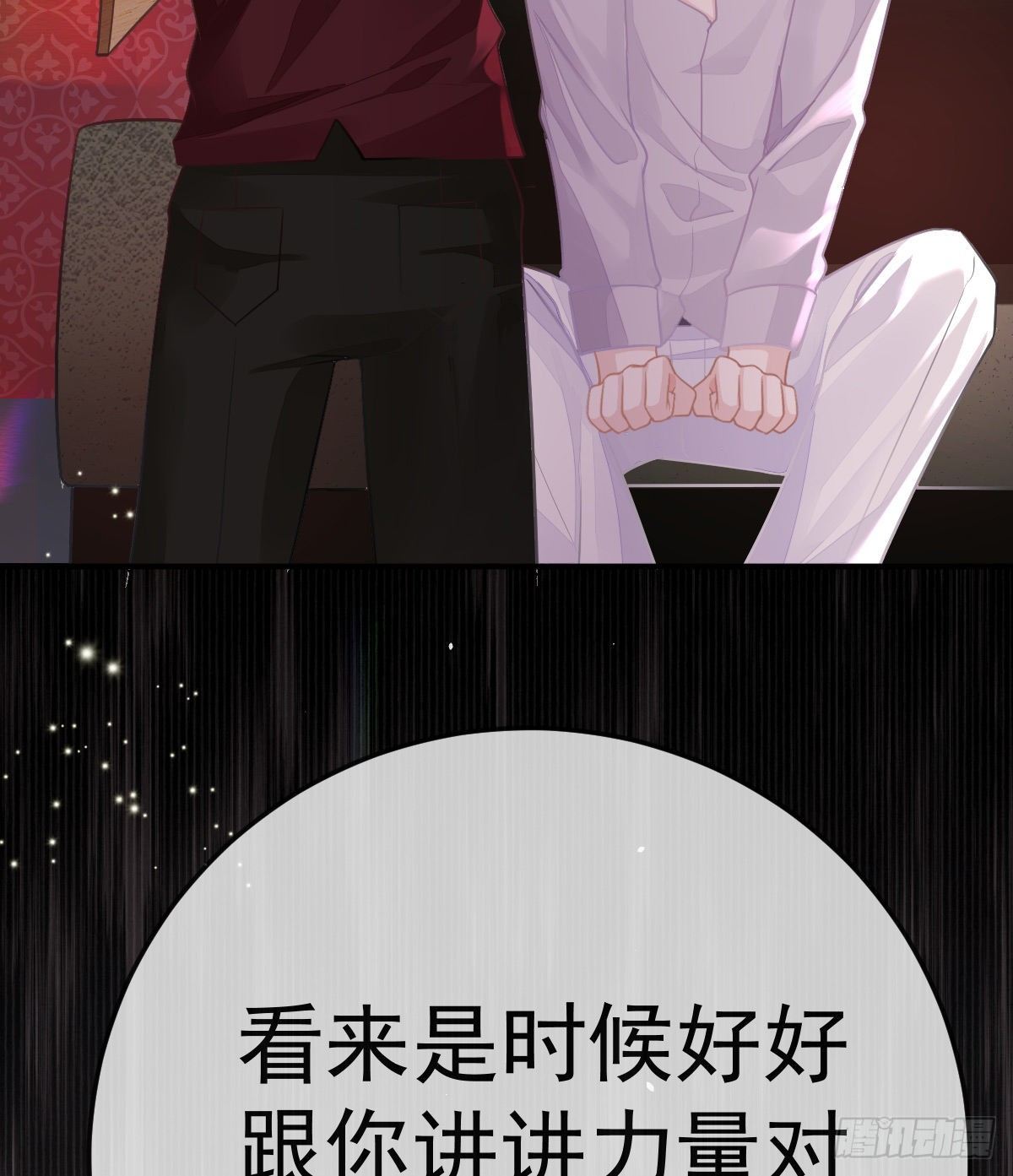 第29话 男人体力不能差27