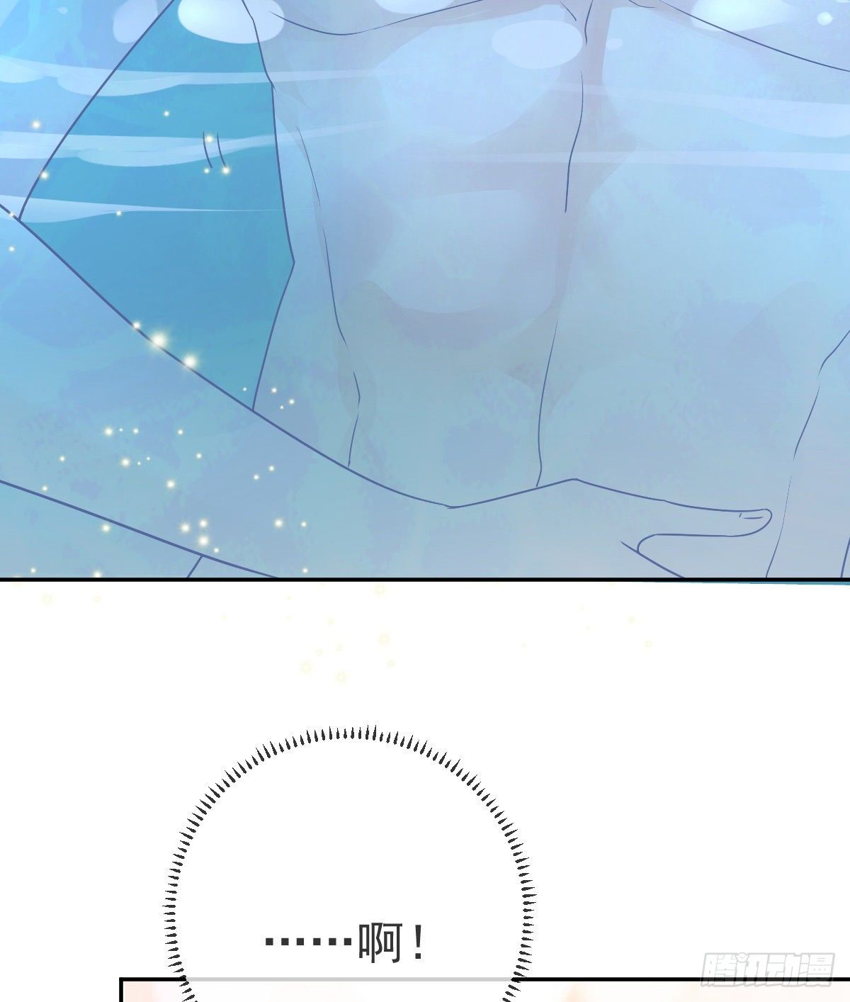 第77话 斯德哥尔摩？33