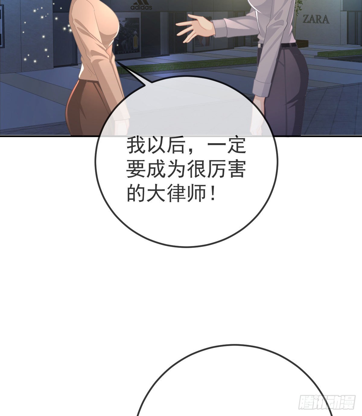 第87话 出售自己26