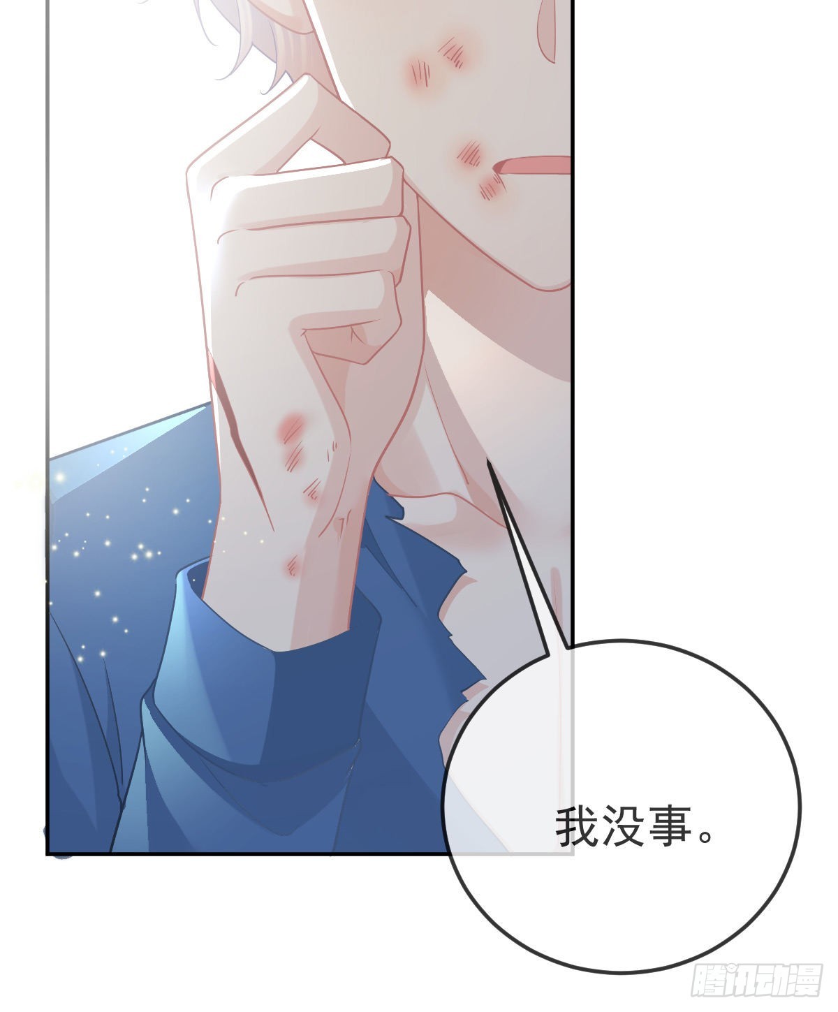 第86话 只有她能碰25