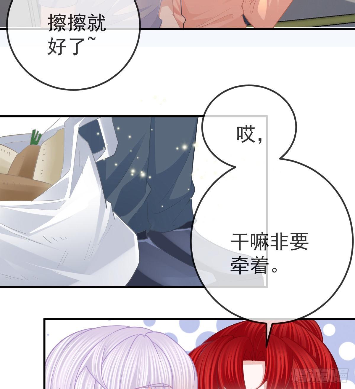 第61话 瘫痪的原因25