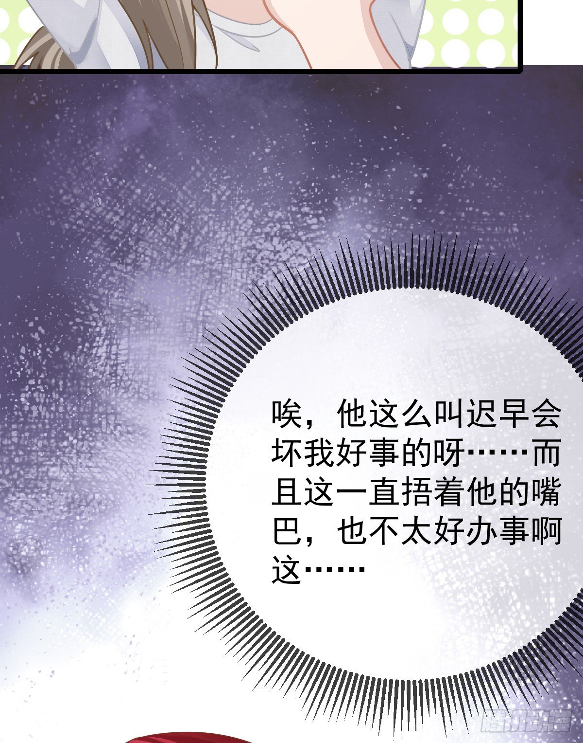 第5话 只要十分钟39
