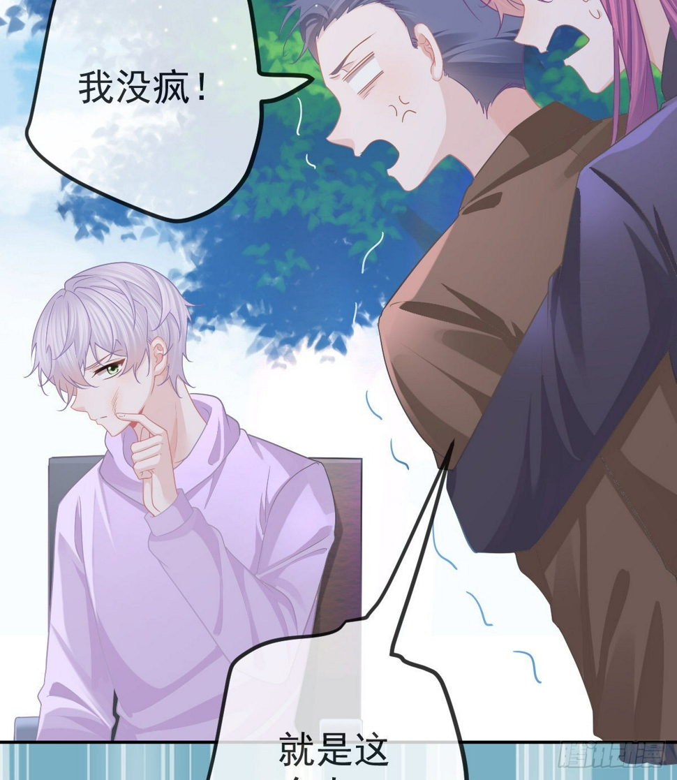 第83话 还活着吗？17