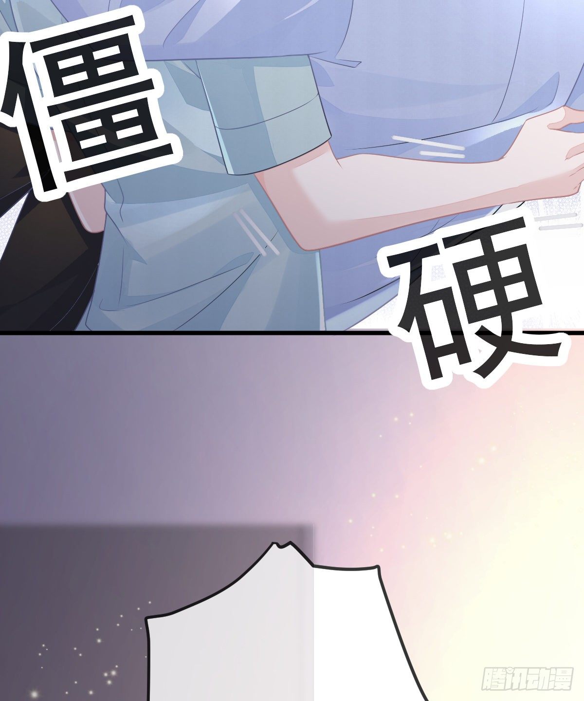 第7话 爱你在左心46