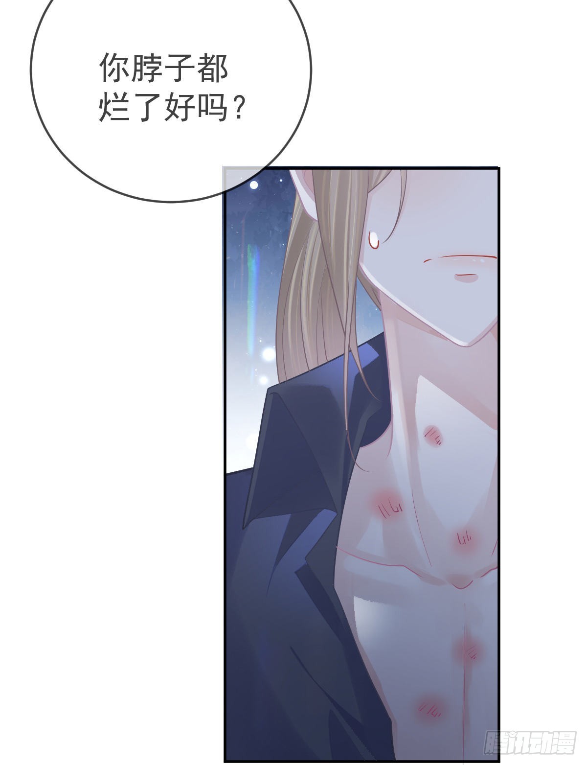 第95话你甘心吗？70