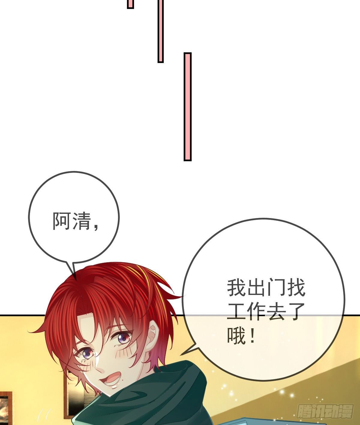 第47话 抑郁加重13
