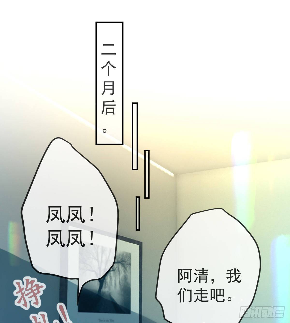 第47话 抑郁加重22