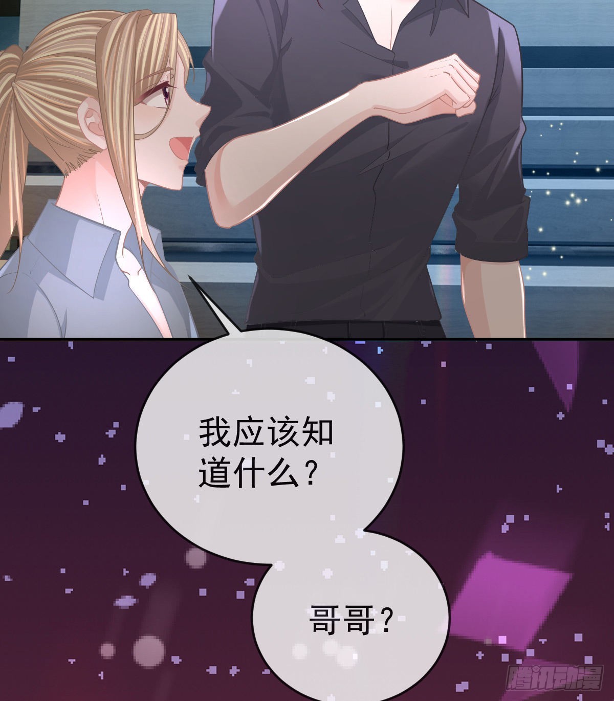 第93话胜利者，178号4
