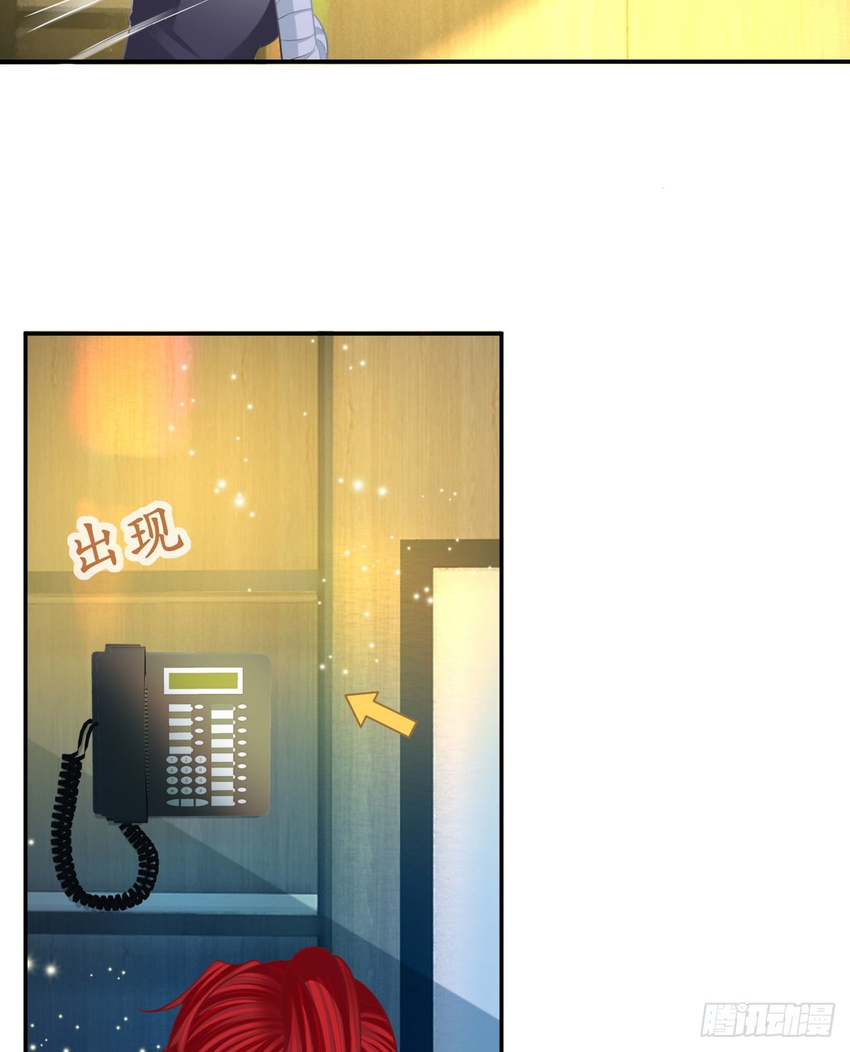 第90话亲手上药11