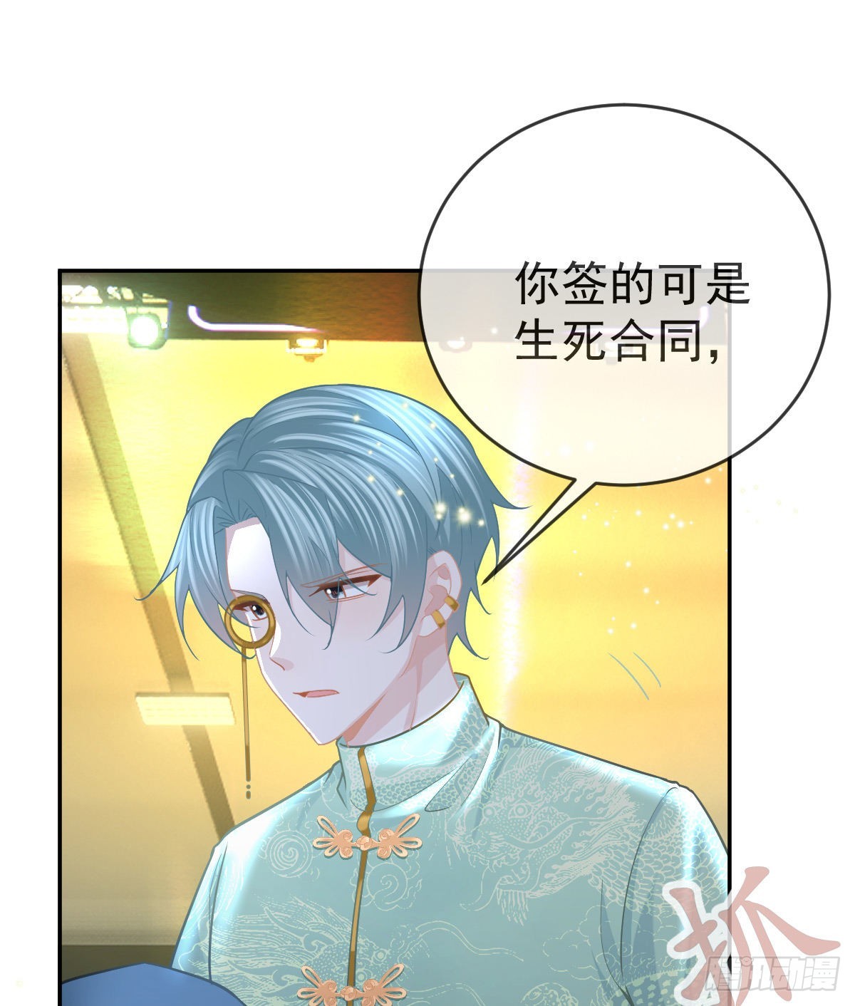 第92话就是她40