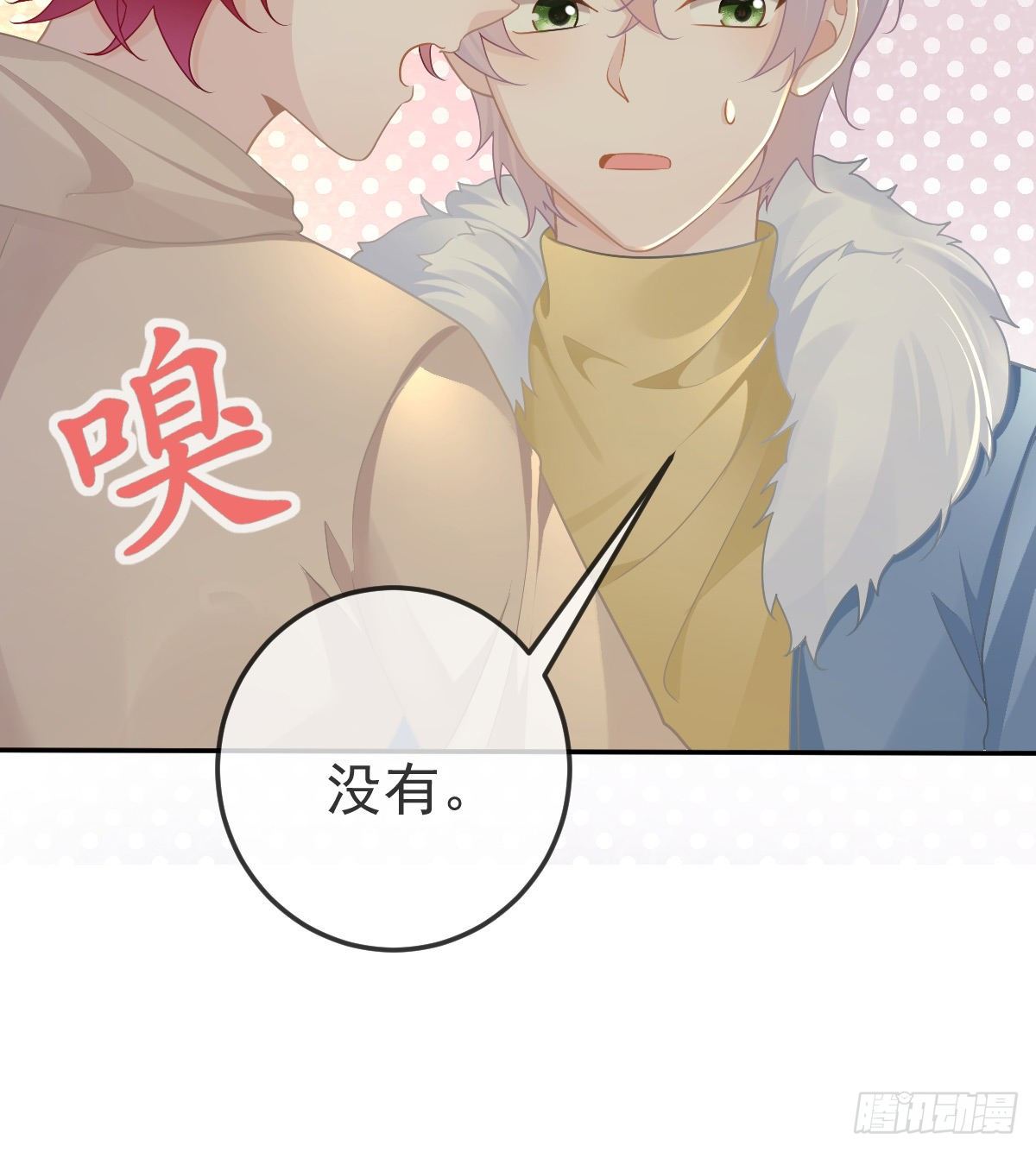 第73话 你要辞职？！25