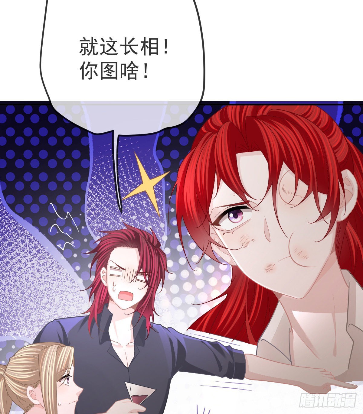 第93话胜利者，178号18