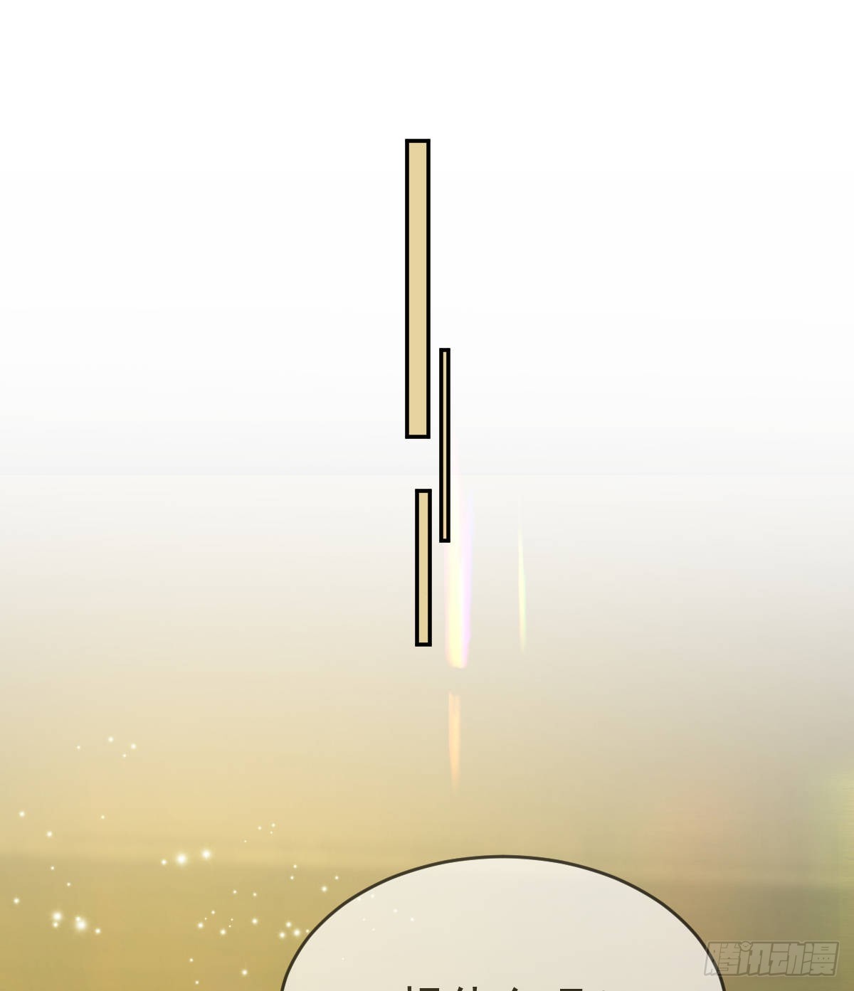 第100话答应求婚21