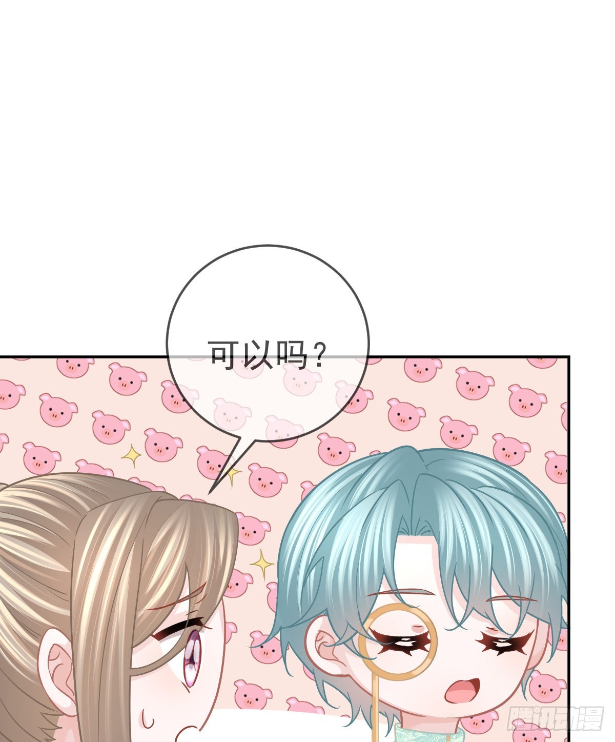 第98话逐个击破61