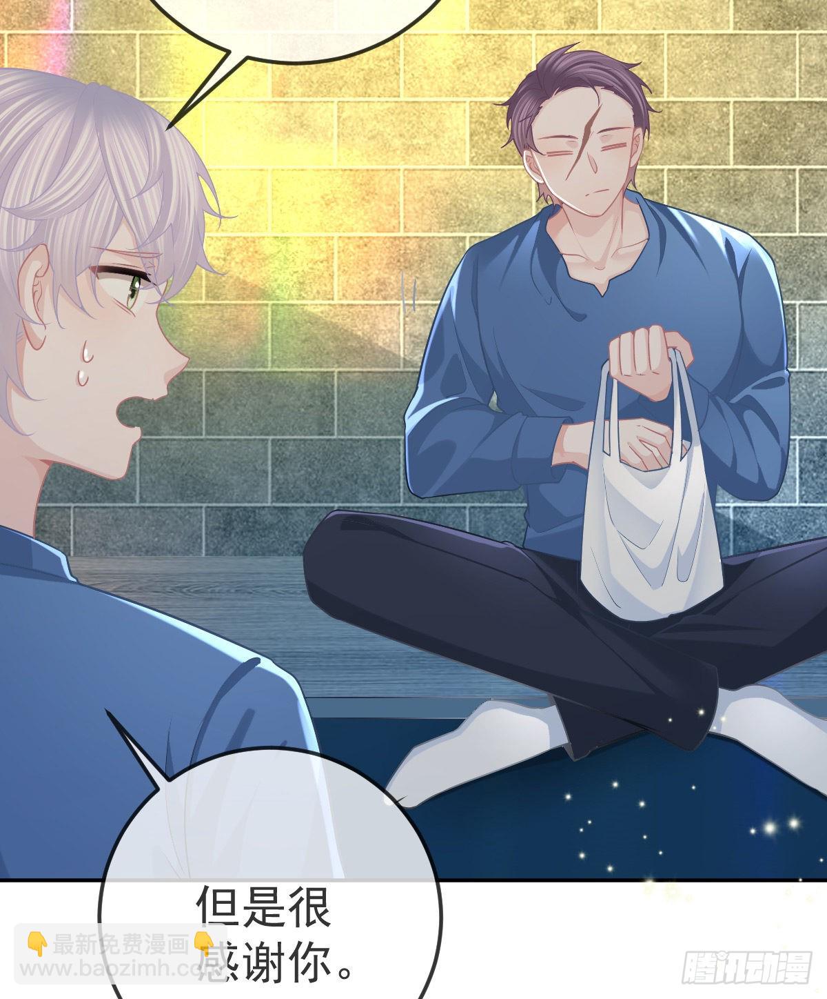 第86话 只有她能碰31