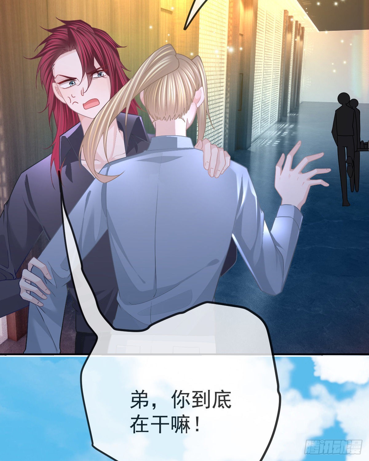 第94话上了黑船！17