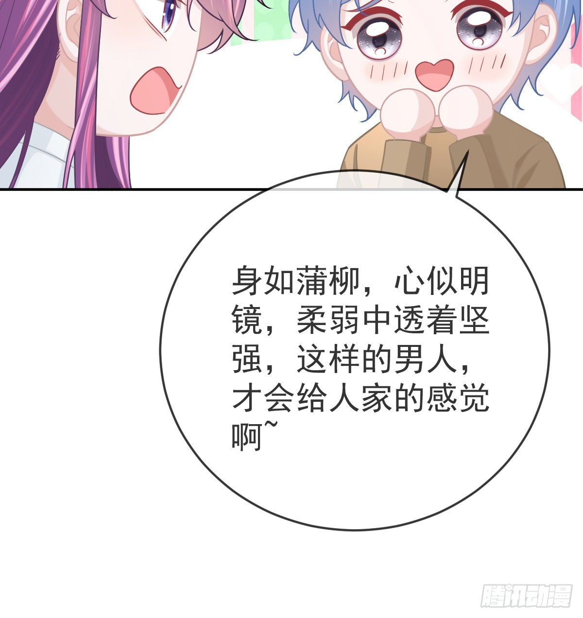 第91话庭审宣判42