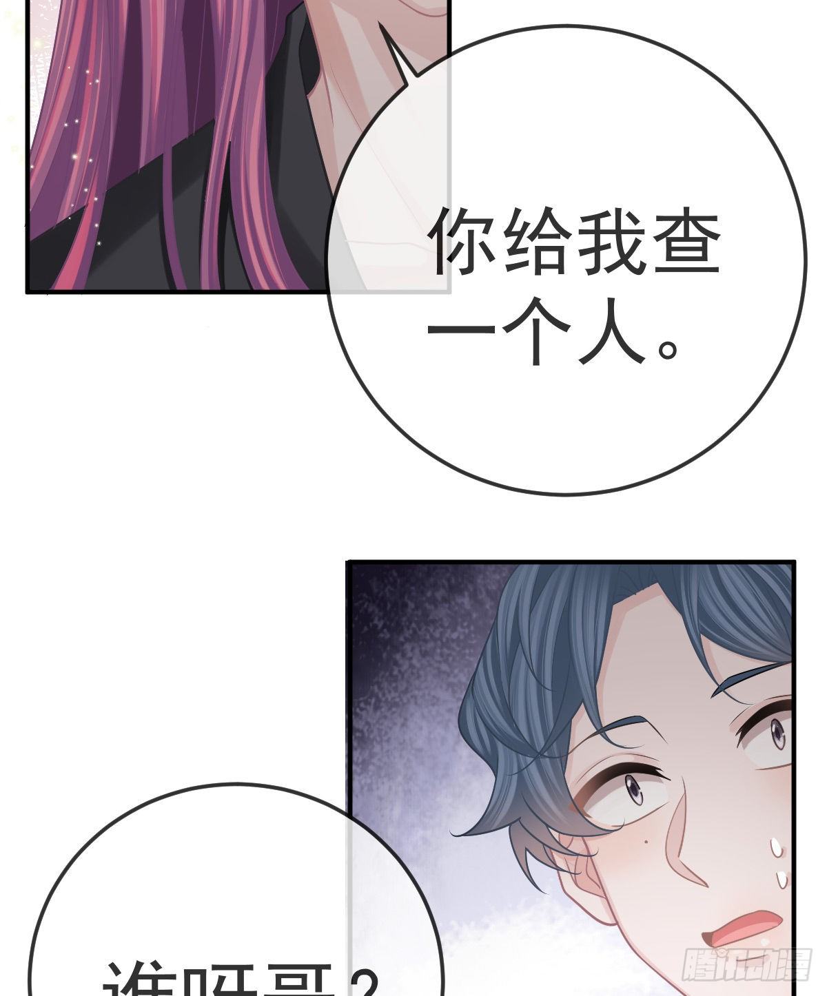 第38话 穷人背锅用命偿47